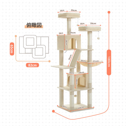 Premium Cat Tree